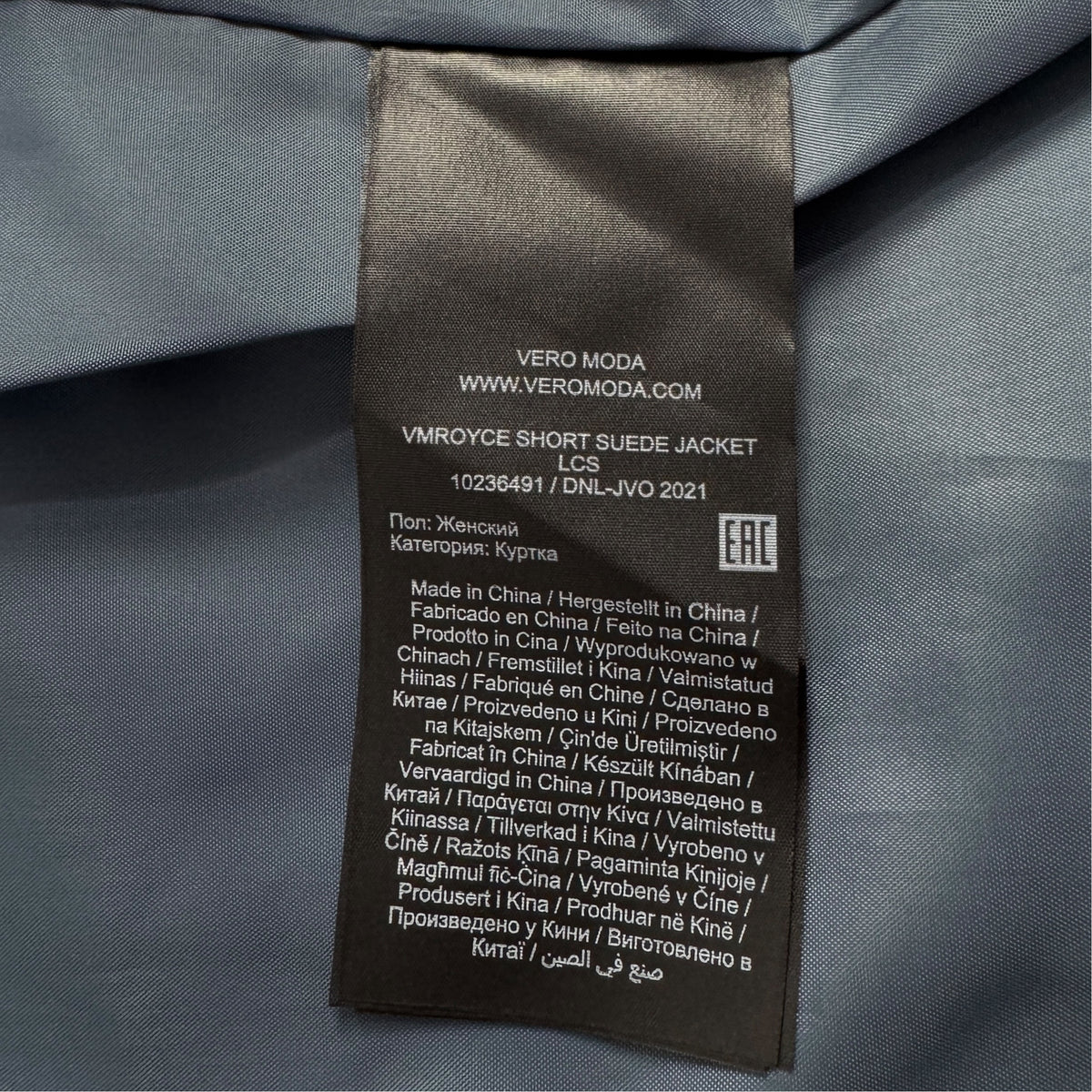 Jachetă Vero Moda Femei 100% Piele - S/M