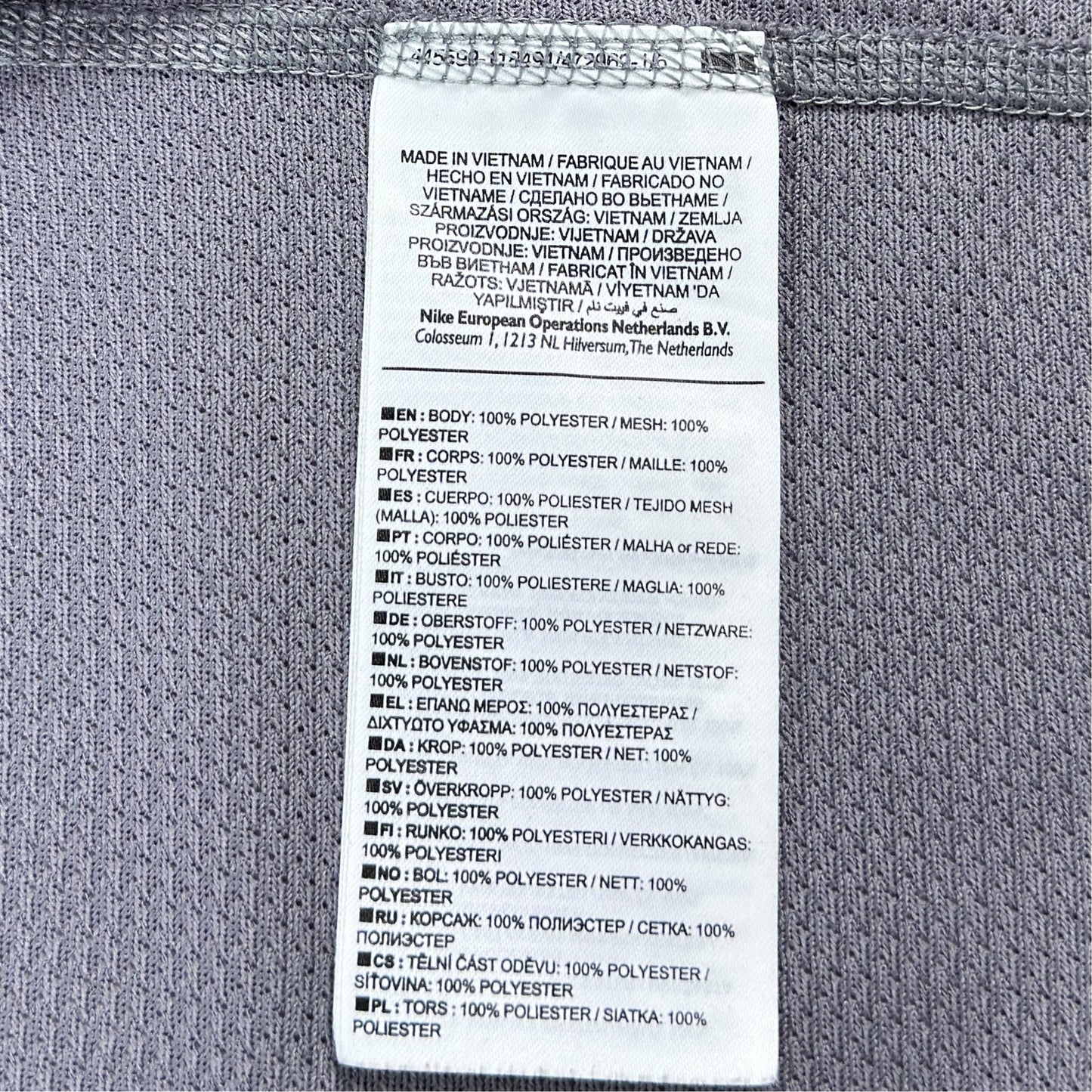 Tricou Nike - S/M