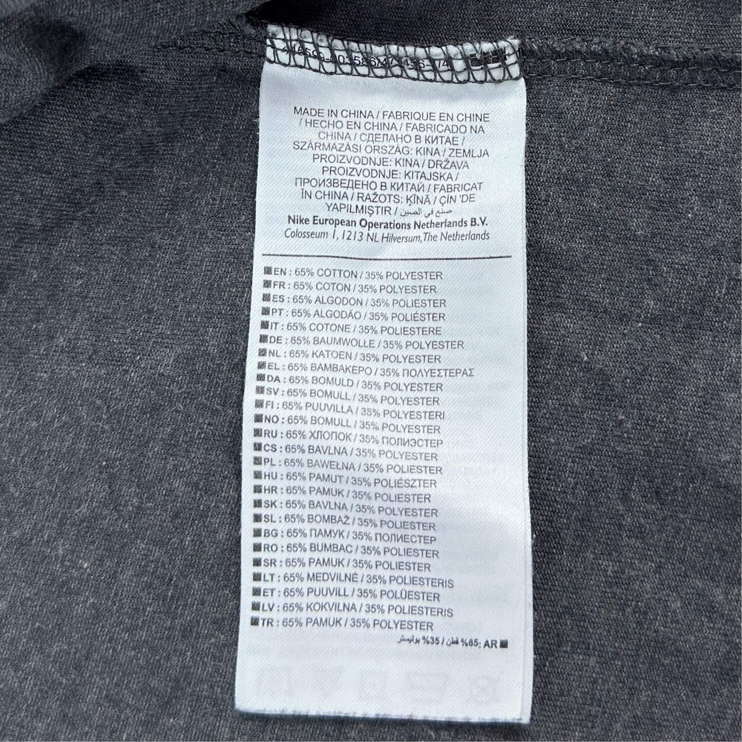Tricou Nike Eintracht Frankfurt - M/L
