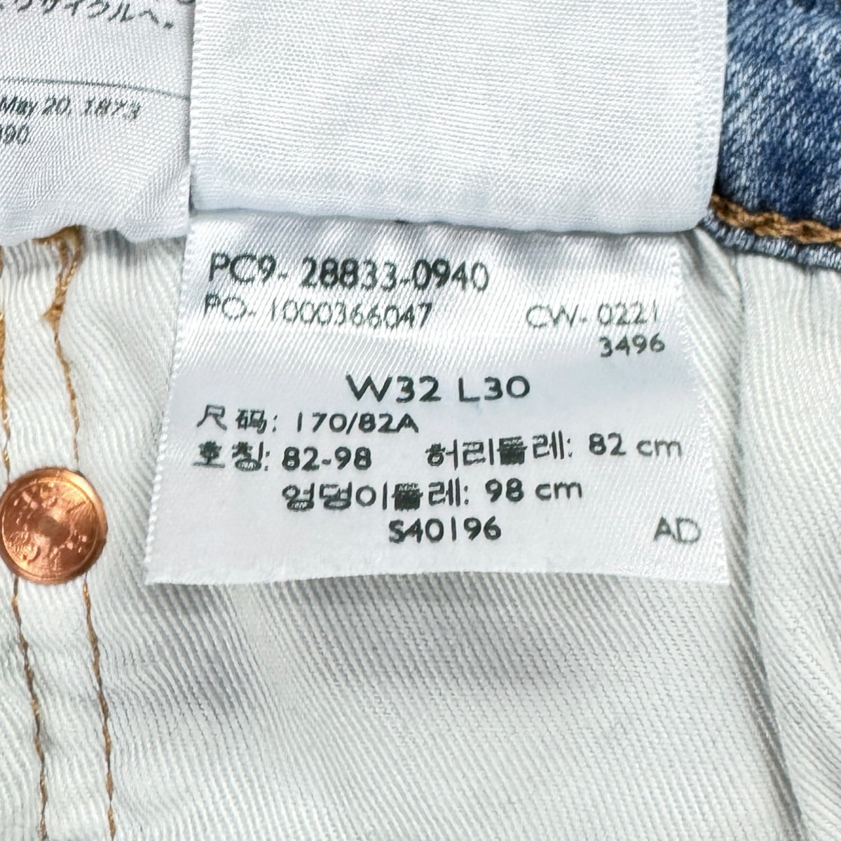 Blugi Levi's 512 - W32/L30