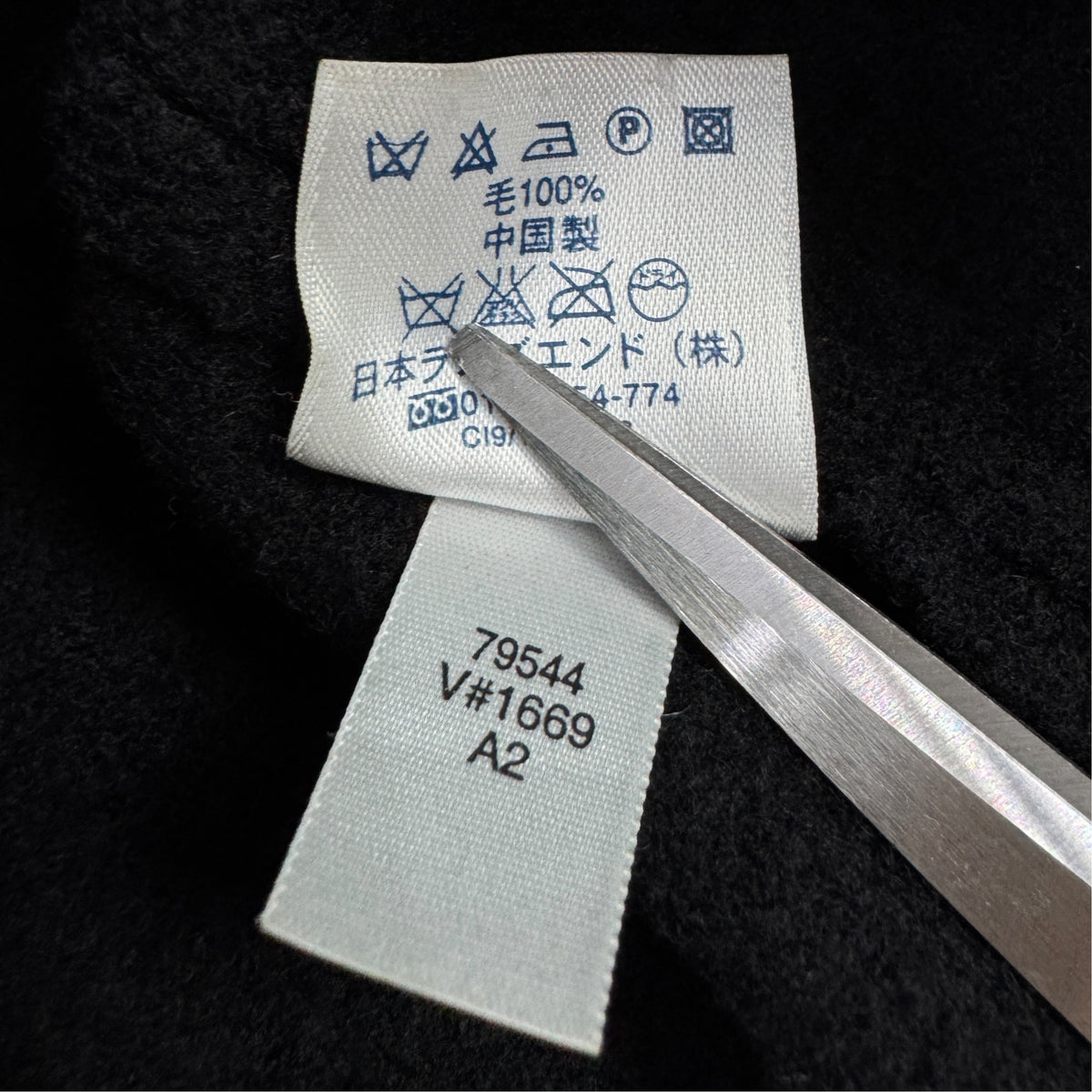 Jachetă Lands'End Femei 100% Lână - XL/XXL