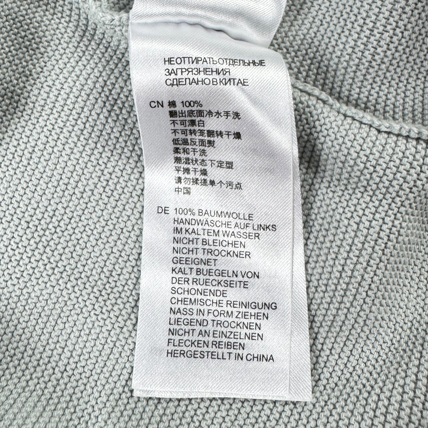 Tricou Polo REISS - S