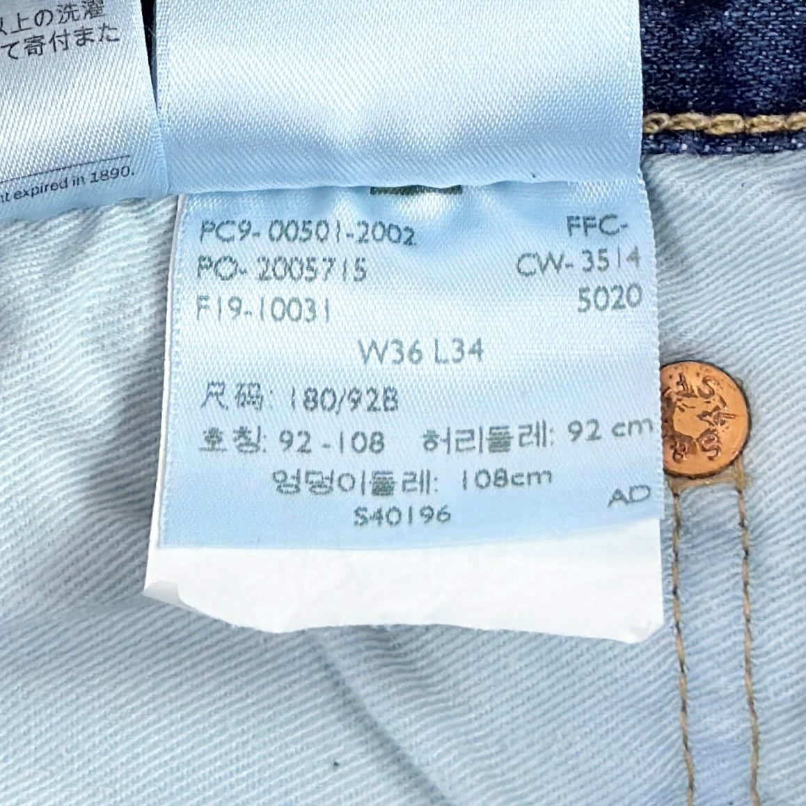 Blugi Levi's 501 - W34/L32