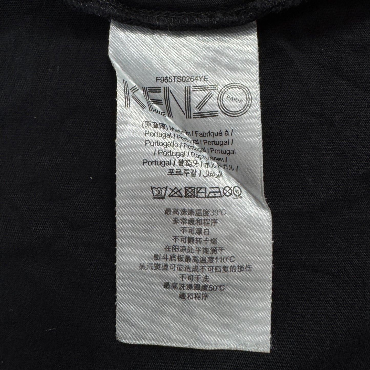 Tricou KENZO - S/M