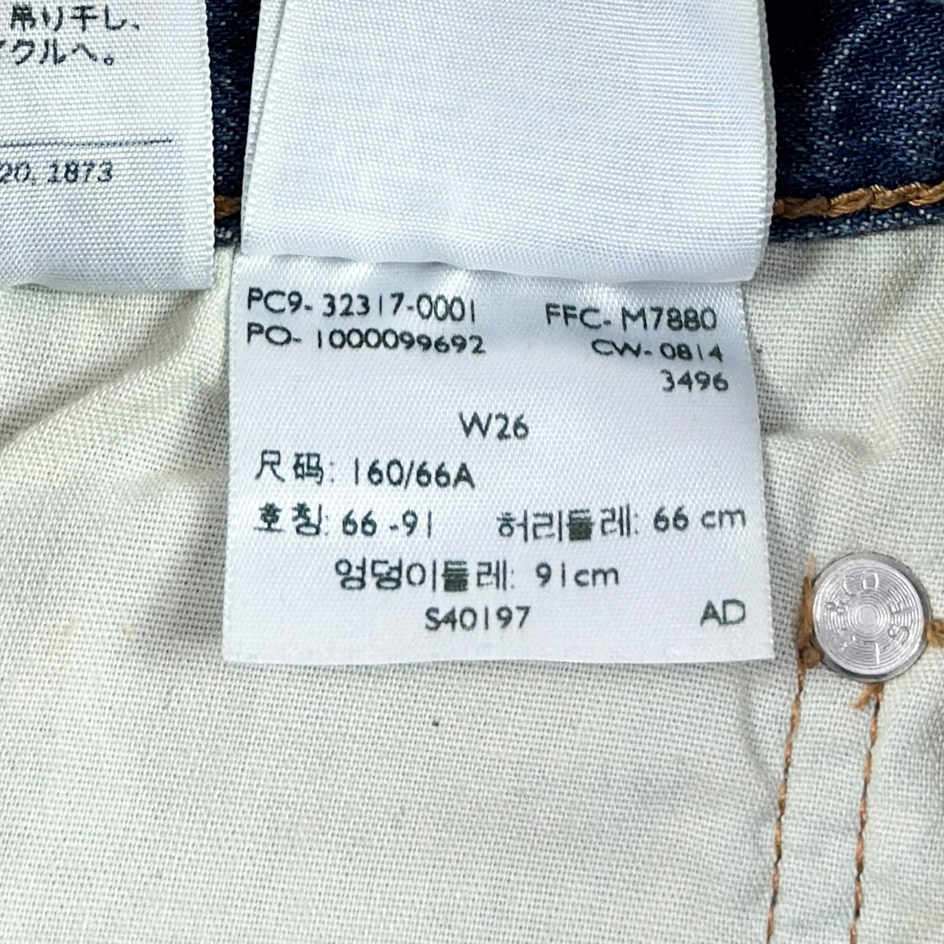 Blugi Scurți Levi's 501 Femei - W28
