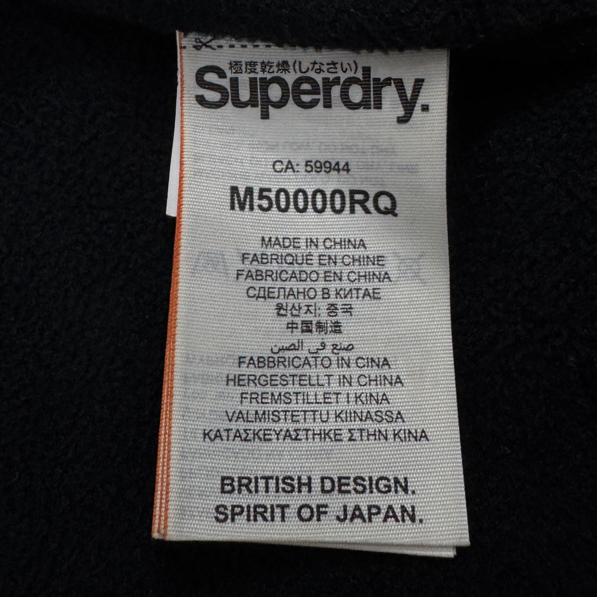 Jachetă Superdry - M/L