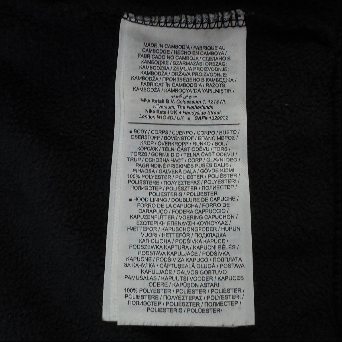 Hanorac Nike - M/L