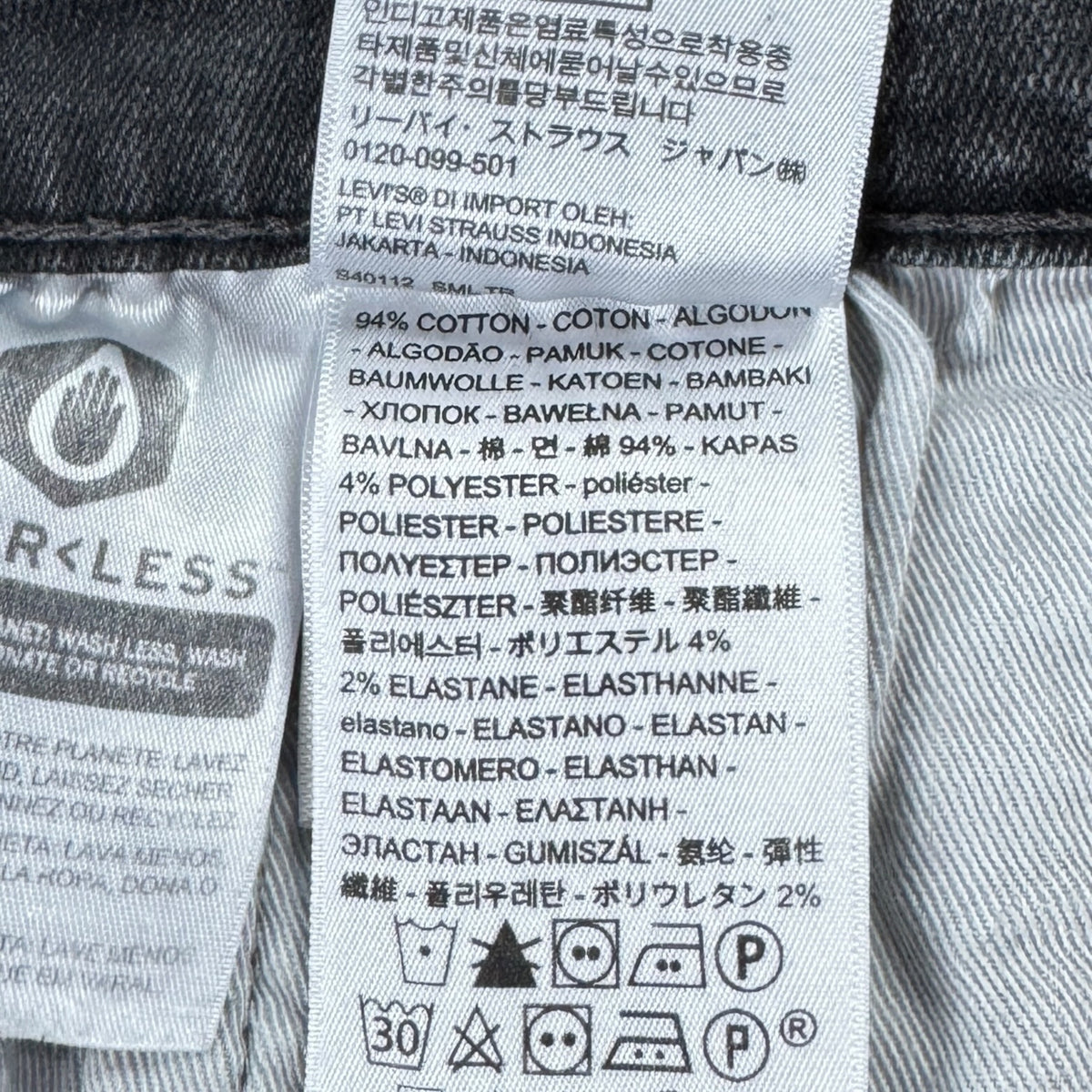 Blugi Levi's 511 - W32/L32