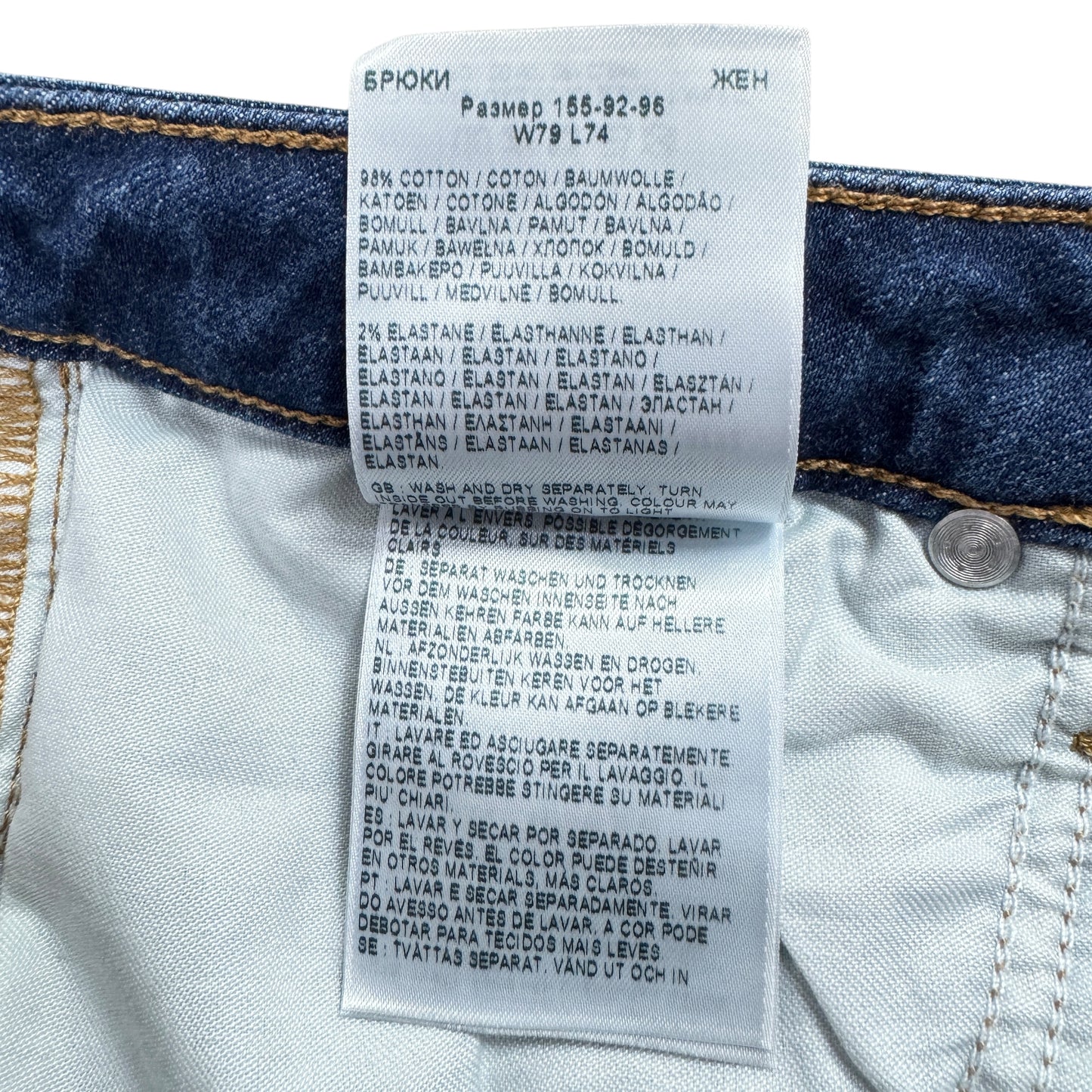 Blugi Lee Femei - W30/L32