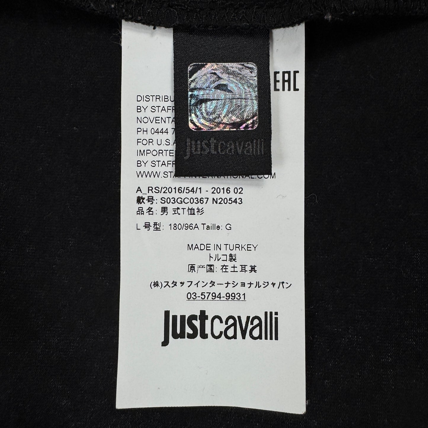 Tricou Cavalli - S/M