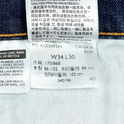 Hanorac Adidas - L