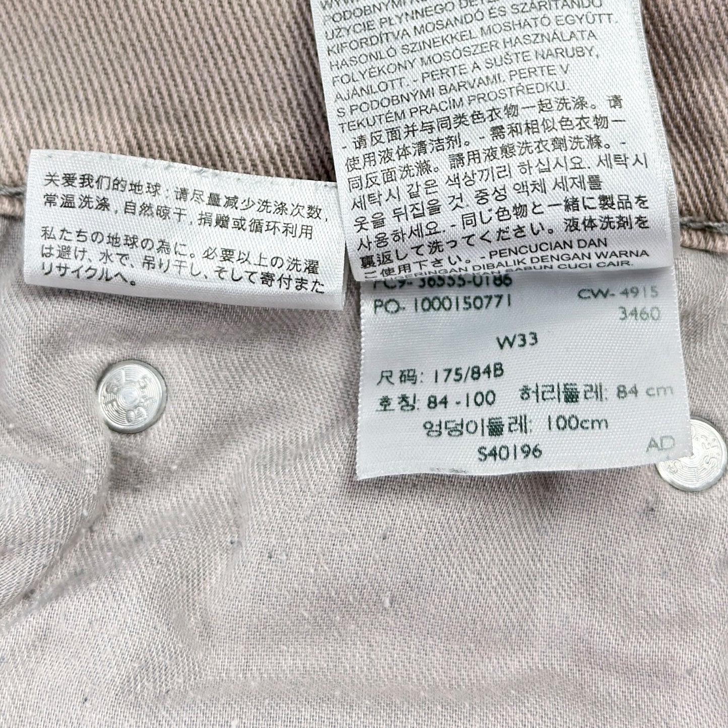Blugi Scurți Levi's 511 - W34
