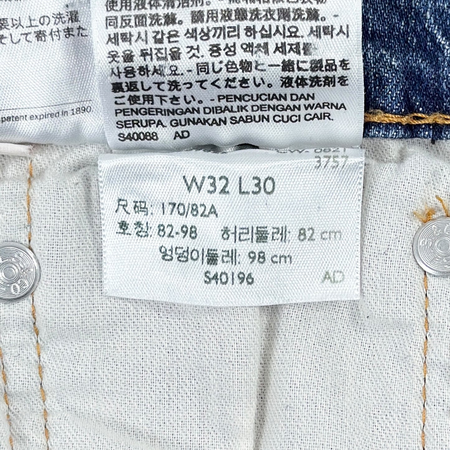 Blugi Levi's 527 - W30/L30