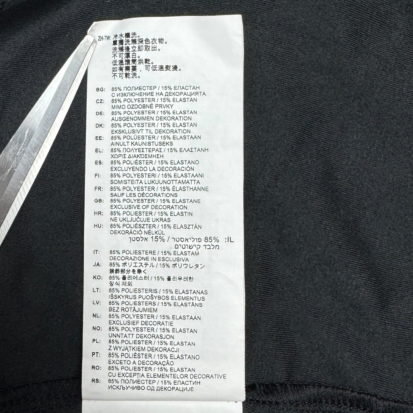 Jachetă New Balance Femei - XL