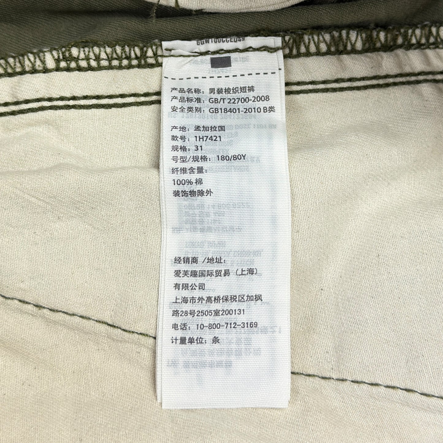 Pantaloni Scurți Cargo Abercrombie&Fitch - W32