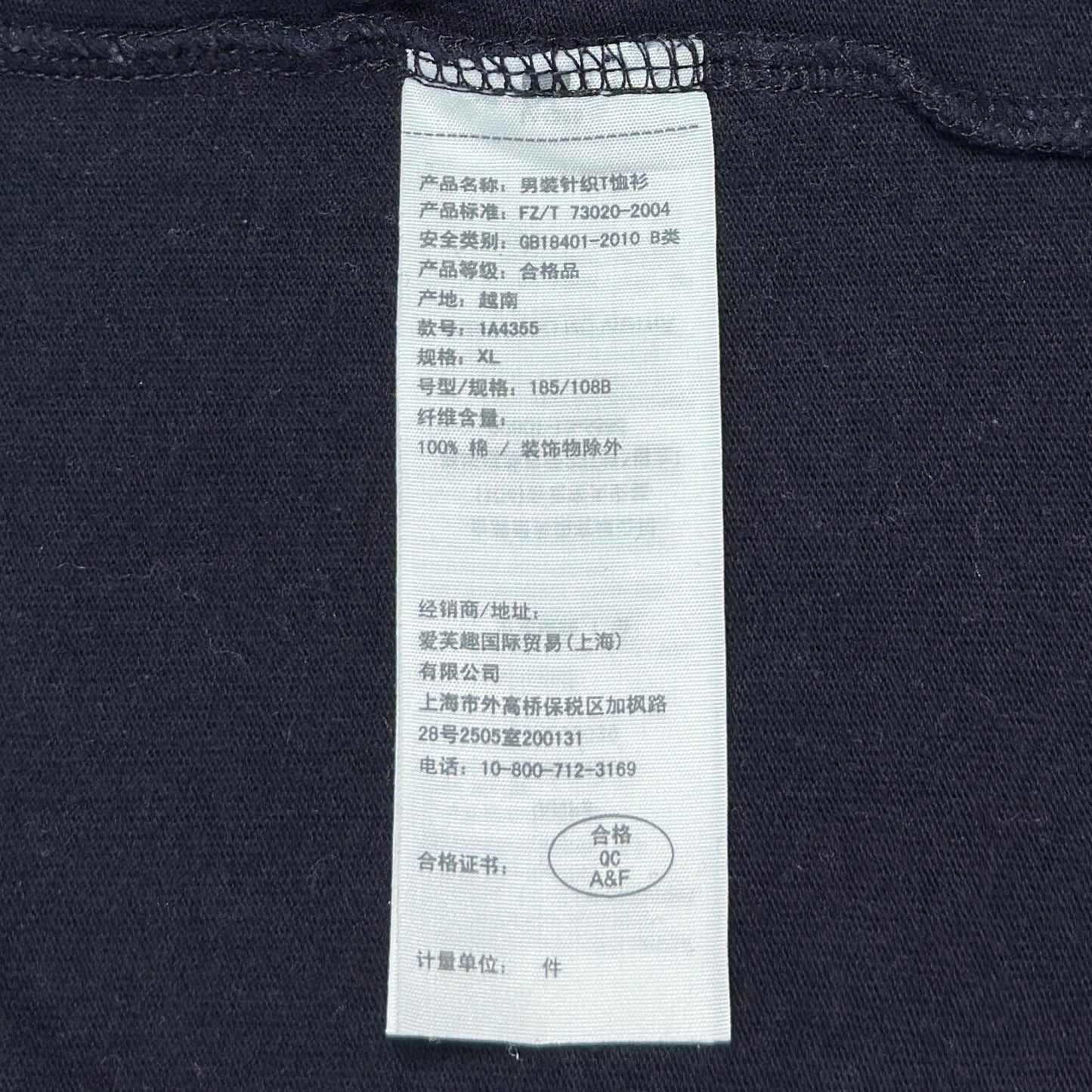 Bluză Abercrombie&Fitch - M