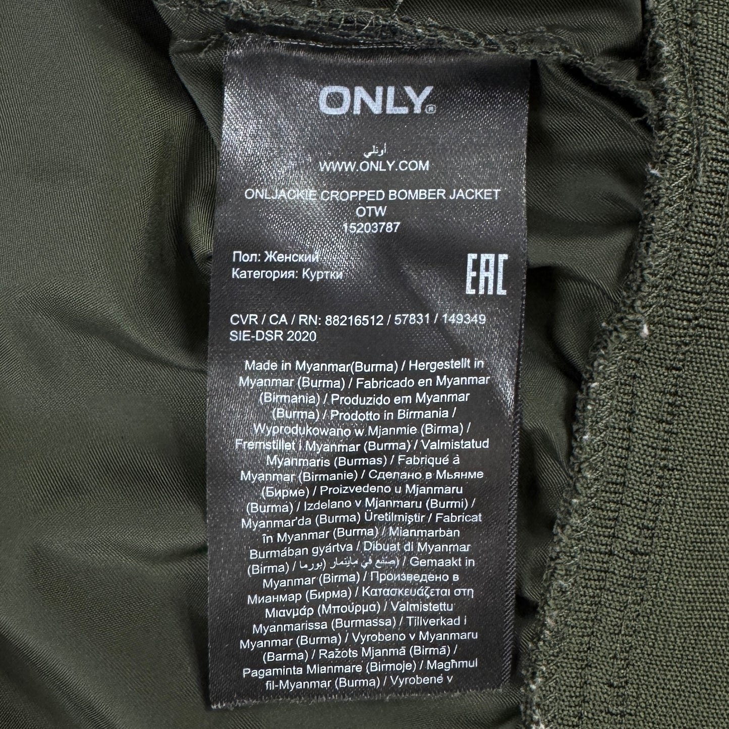 Jachetă ONLY Femei - S