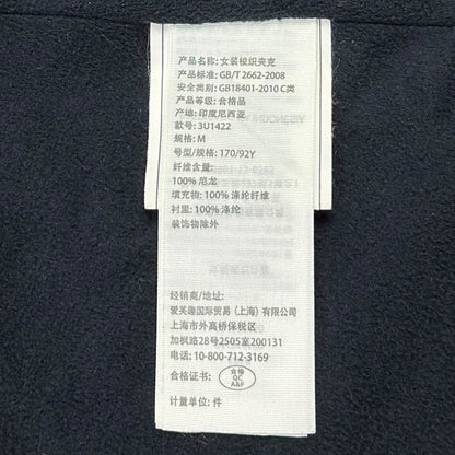 Geacă Hollister Femei - M