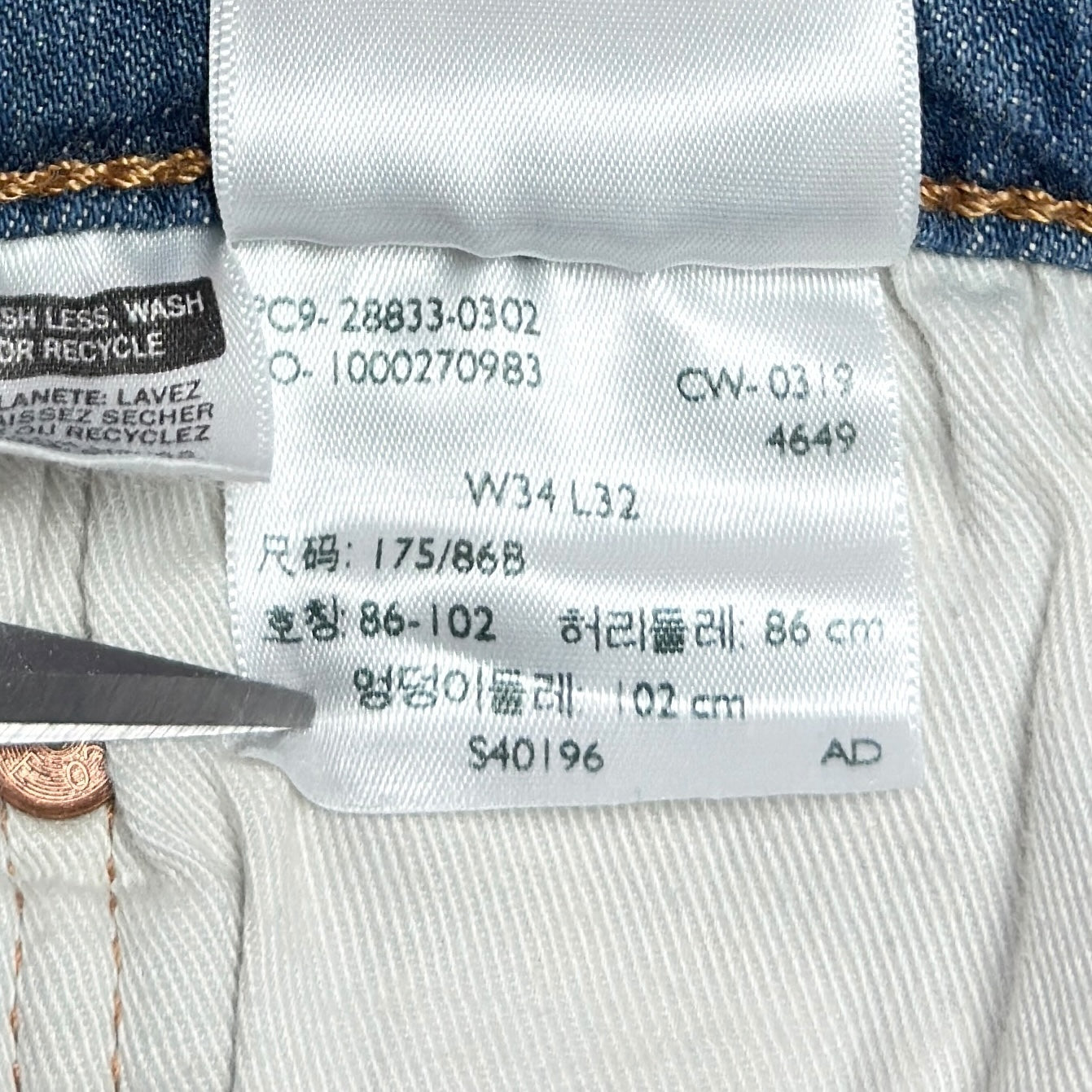 Blugi Levi's 512 - W34/L32