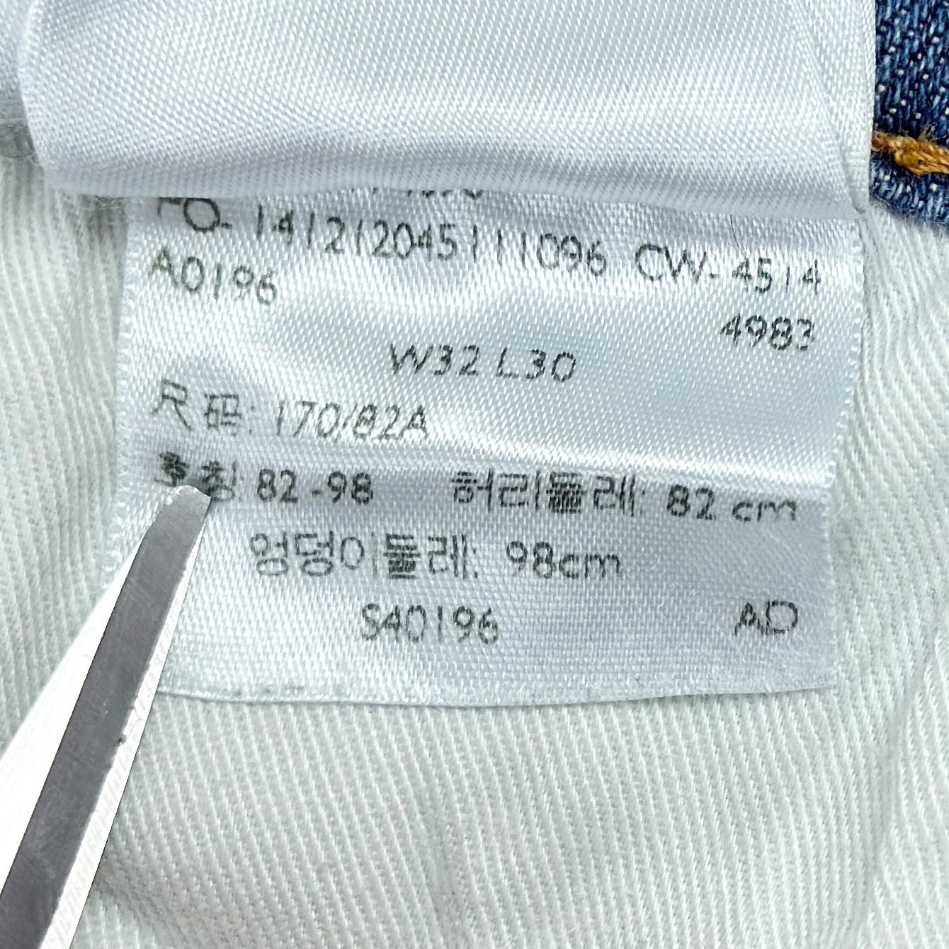 Blugi Levi's 511 - W32/L30