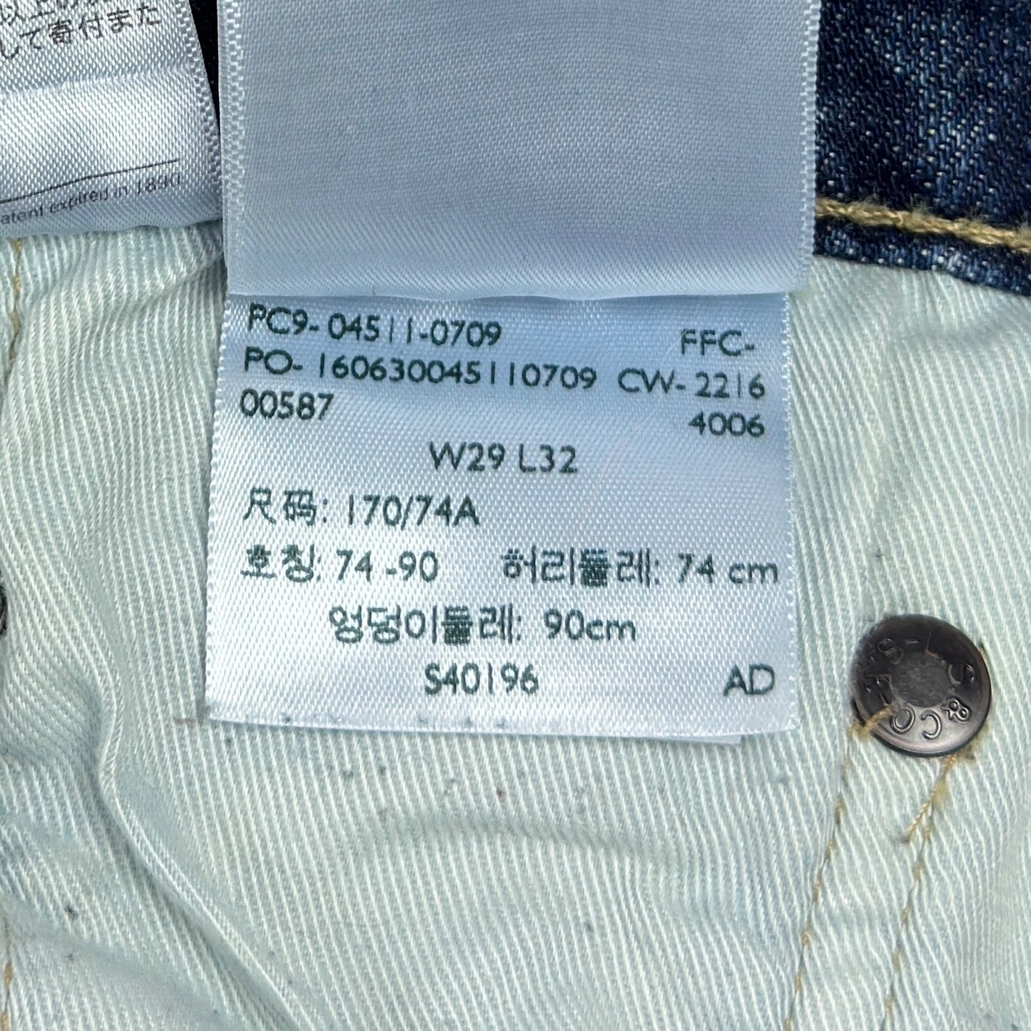 Blugi Levi's 511 - W29/L32