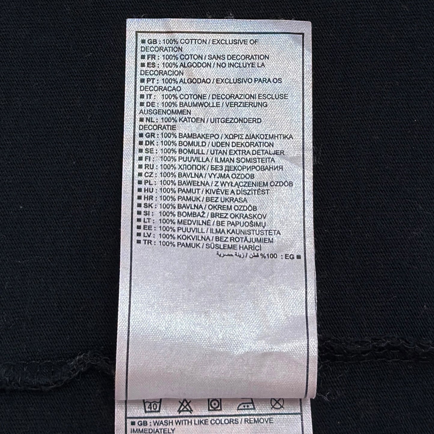 Tricou Nike Vintage - L