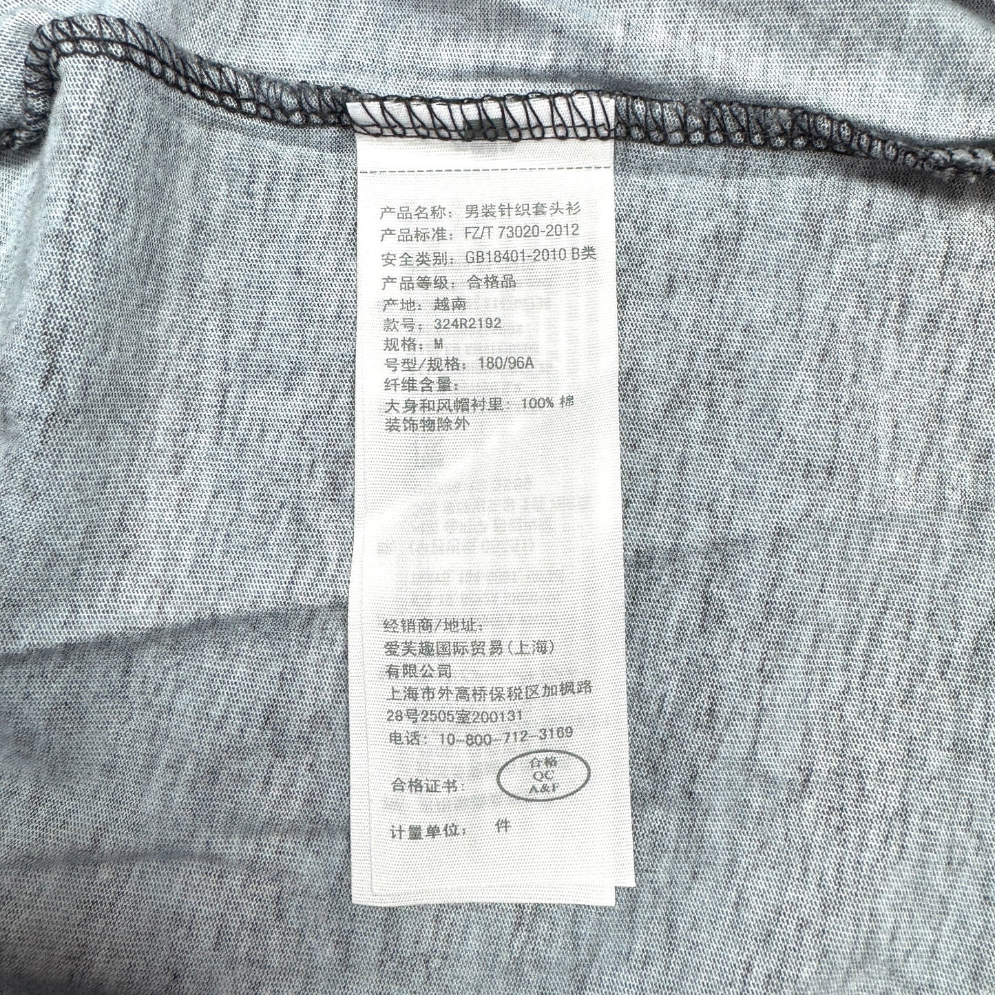 Hanorac Hollister
