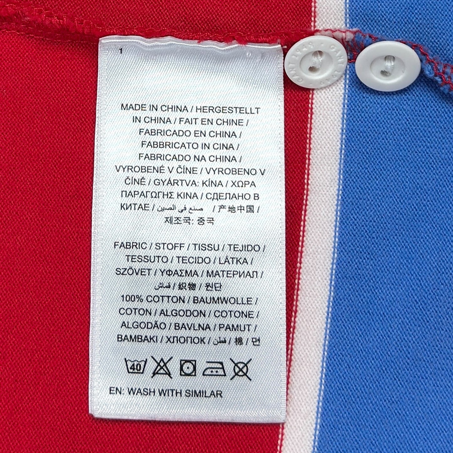 Bluză Polo GANT - M