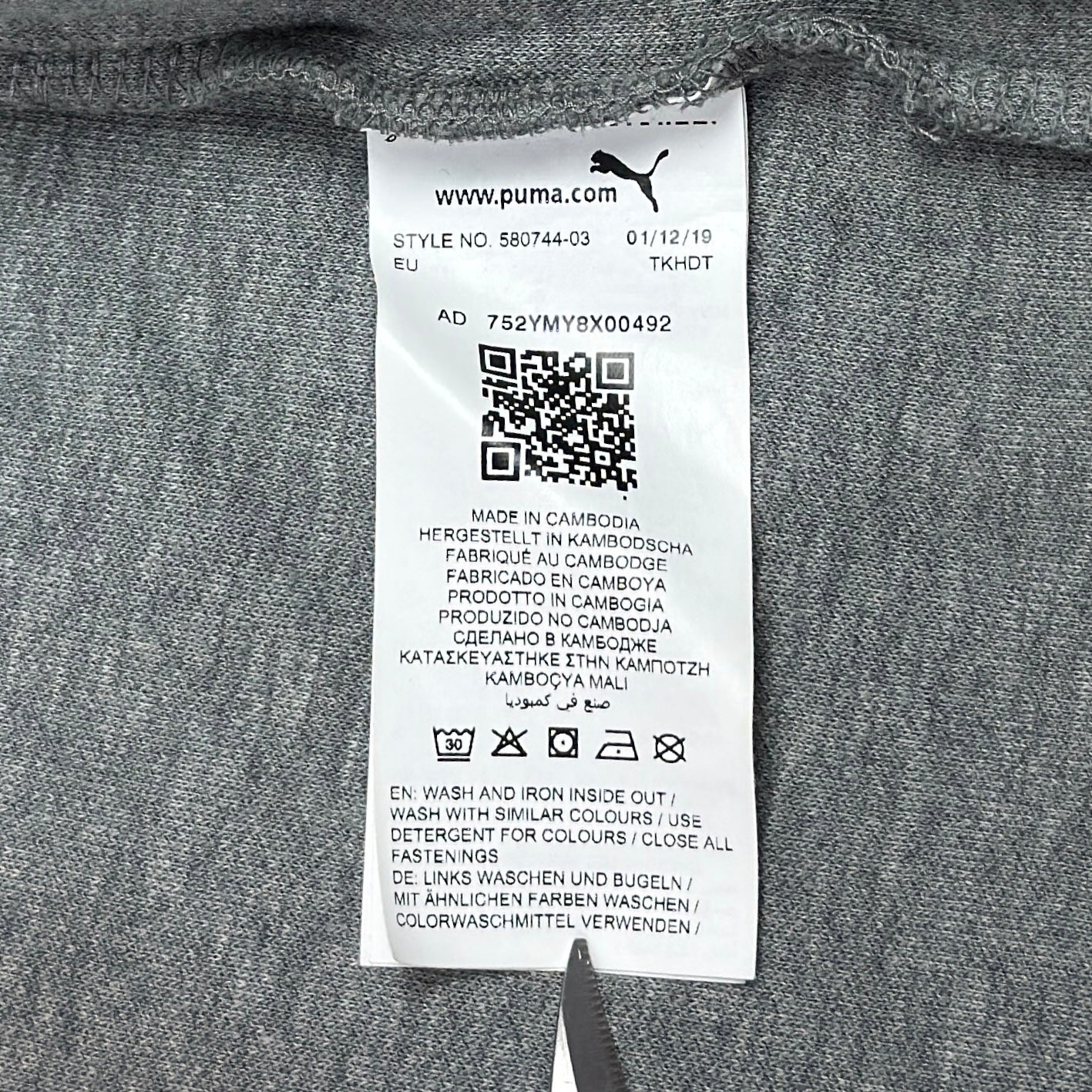 Hanorac Puma - XL
