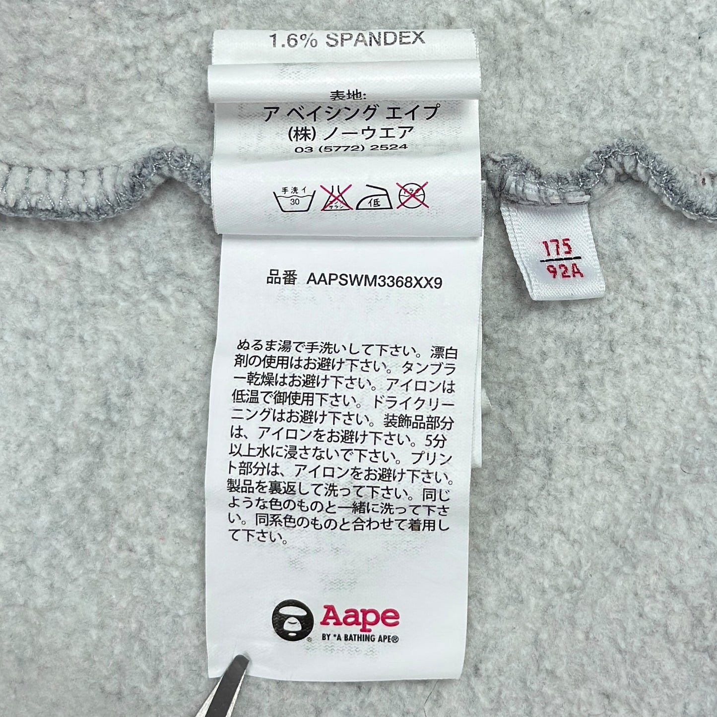 Bluză AAPE BY A BATHING APE - S