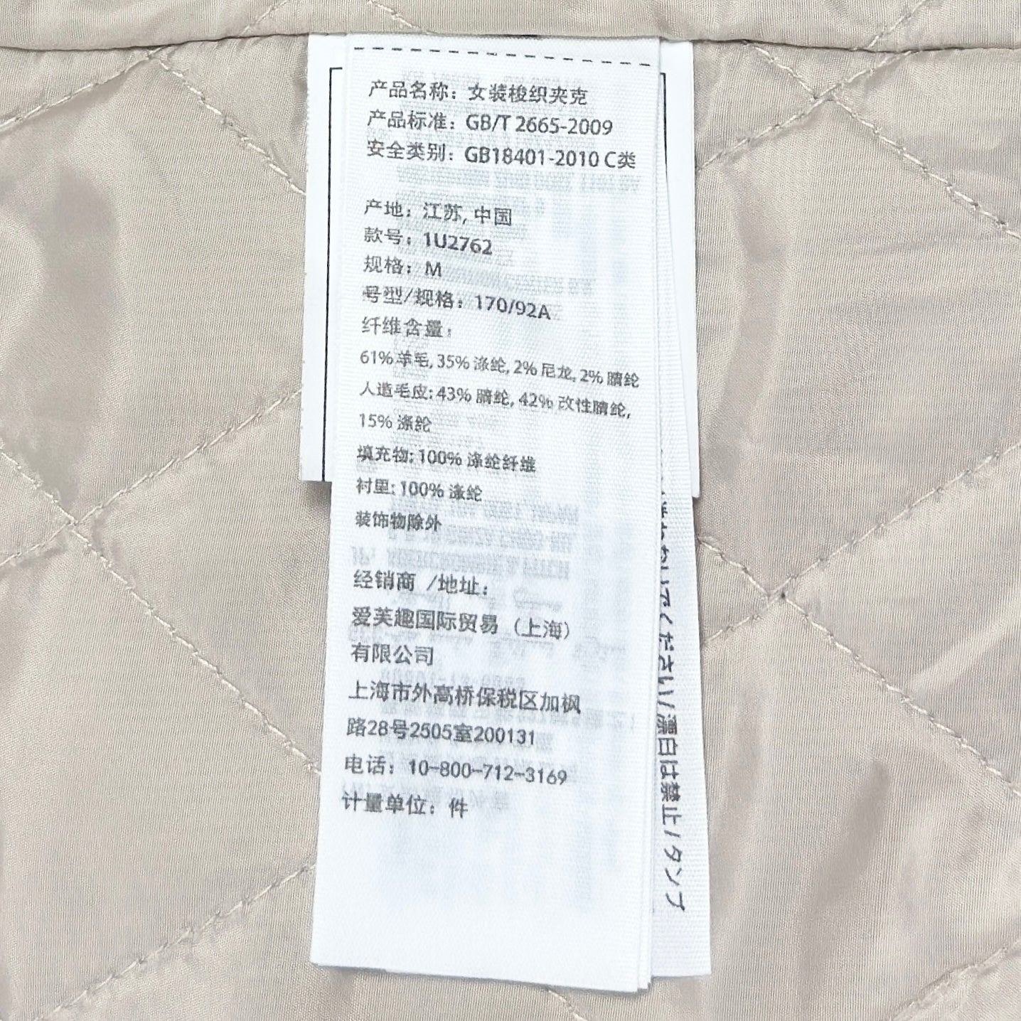 Palton Abercrombie&Fitch Femei 61% Lână - M