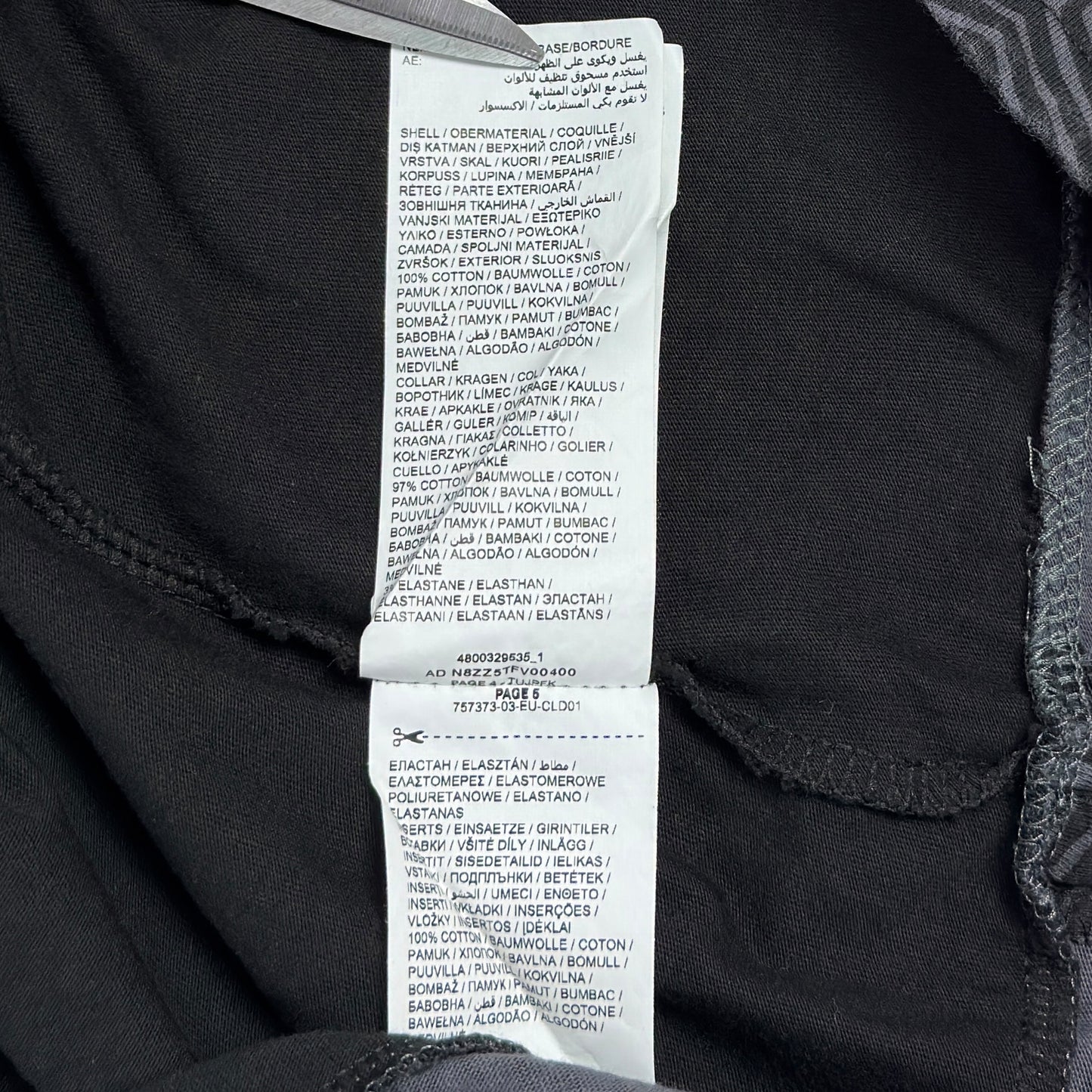 Tricou OFB Puma - S