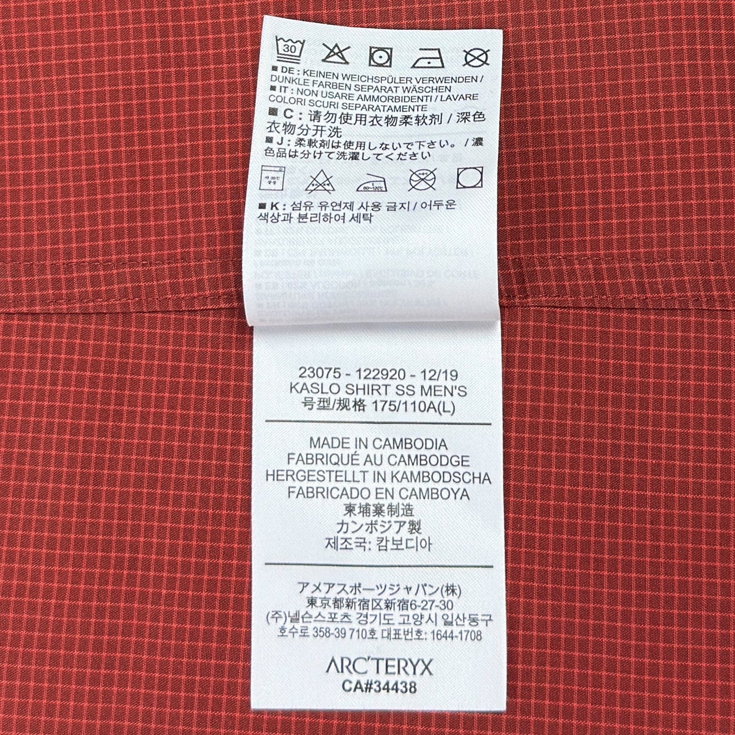 Cămașă Arcteryx - L