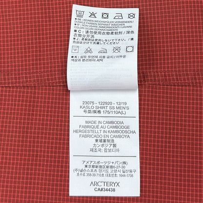 Cămașă Arcteryx - L