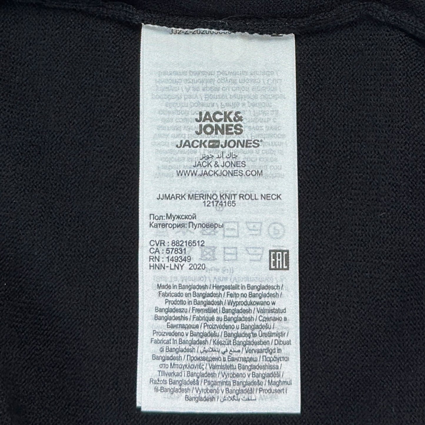 Pulover Jack&Jones 100% Lână - M