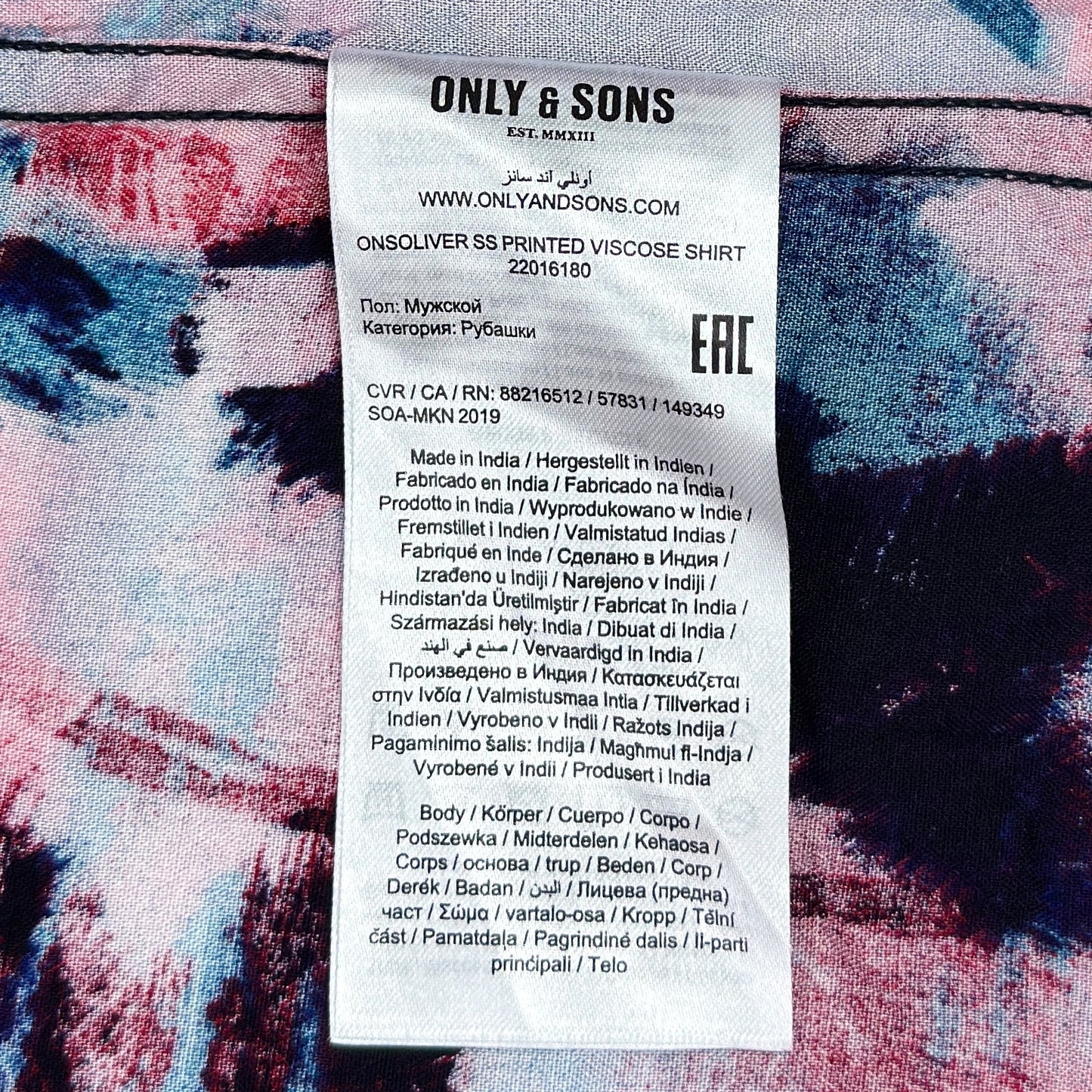 Cămașă Only&Sons - M