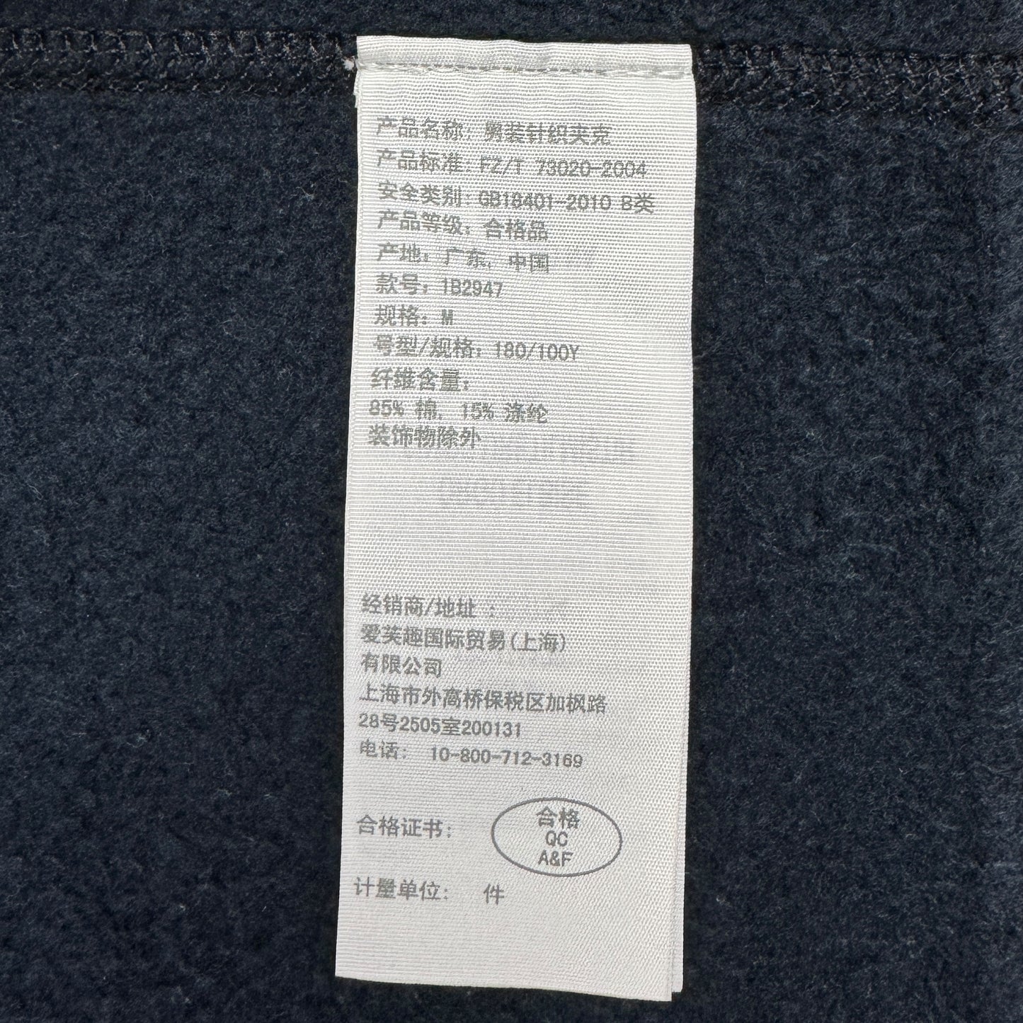 Hanorac Abercrombie&Fitch Vintage - M