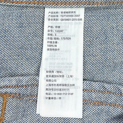 Jachetă Abercrombie&Fitch - S