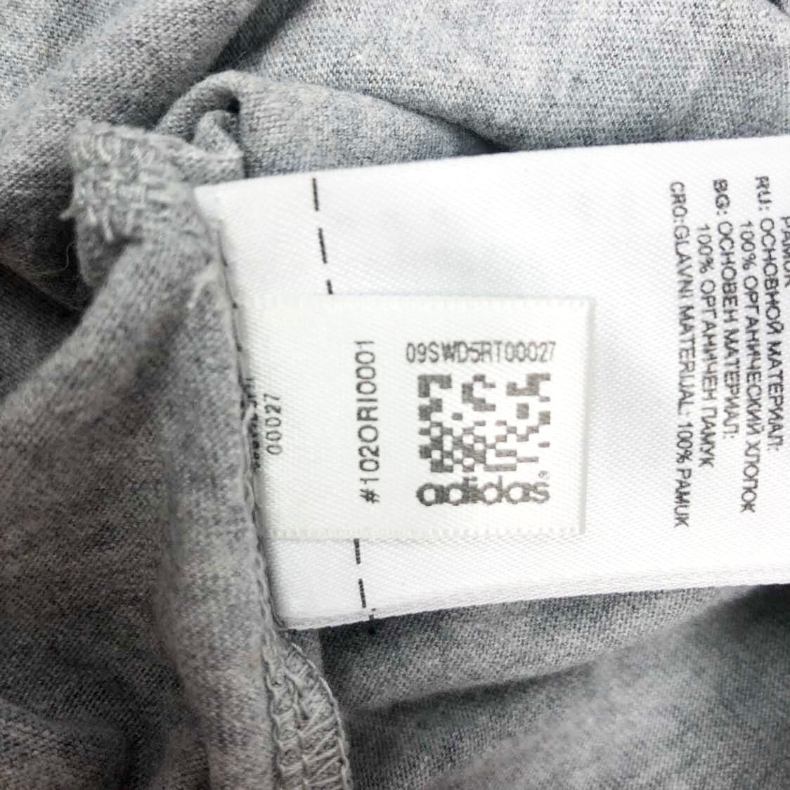 Tricou Adidas - L