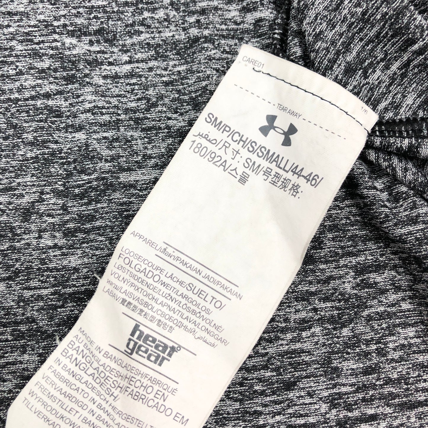 Bluză Under Armour - S